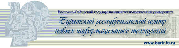 БурРЦ НИТ