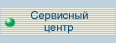Сервисный центр ВСГТУ